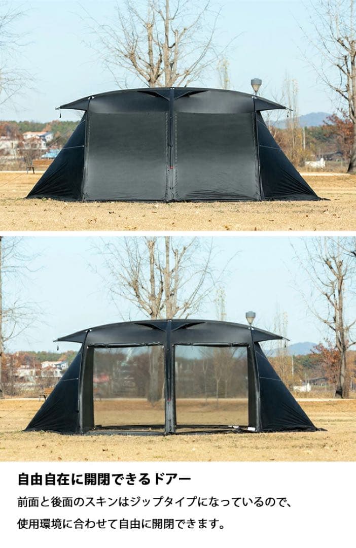 V HOUSE M BLACK ＋インナーテント＋ハーフグランドシート