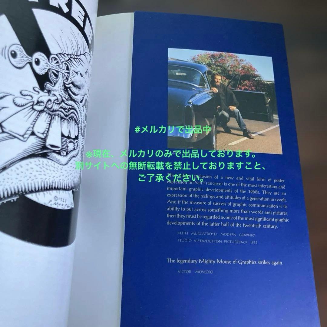 激レア FREEHAND:THE ART OF STANLEY MOUSE