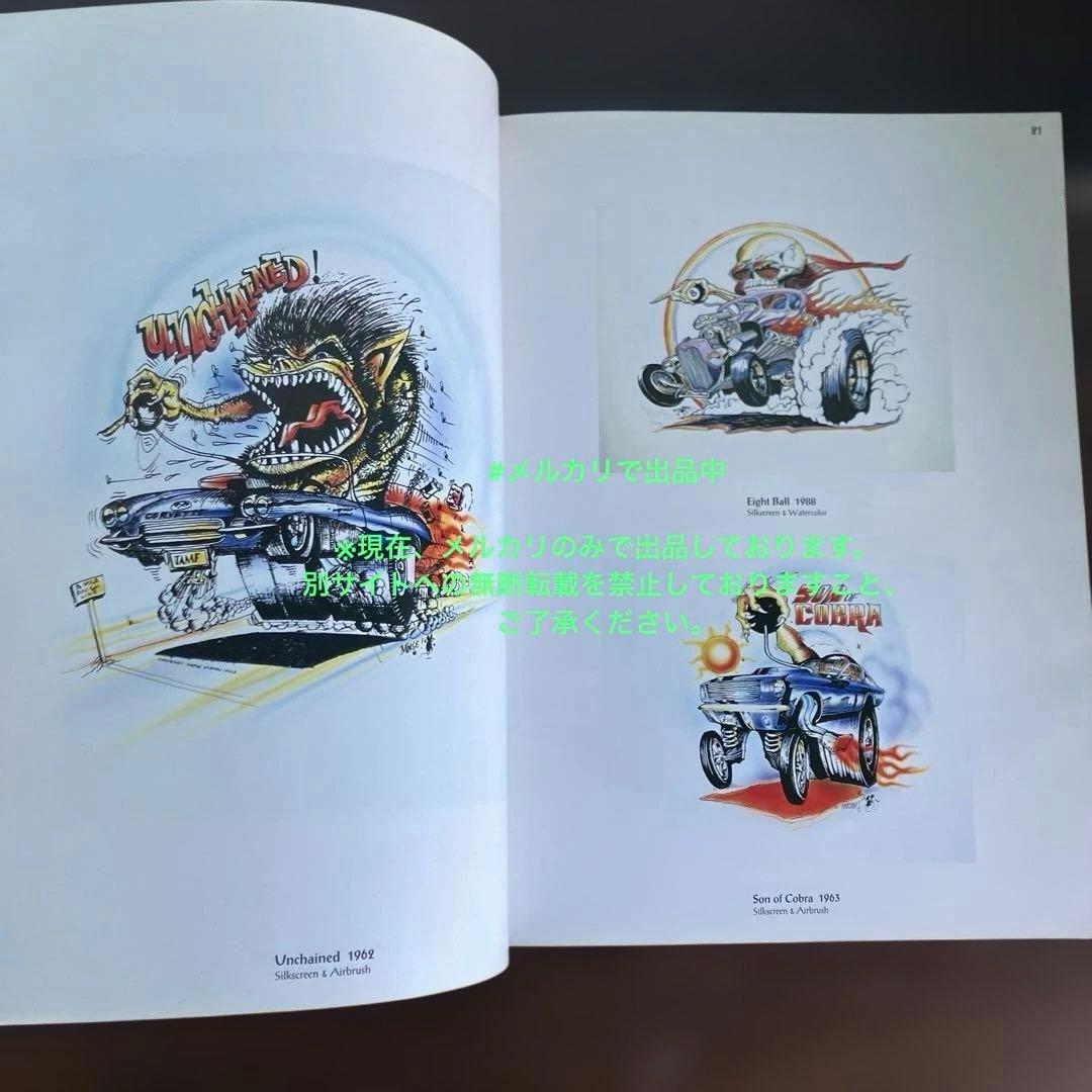 激レア FREEHAND:THE ART OF STANLEY MOUSE