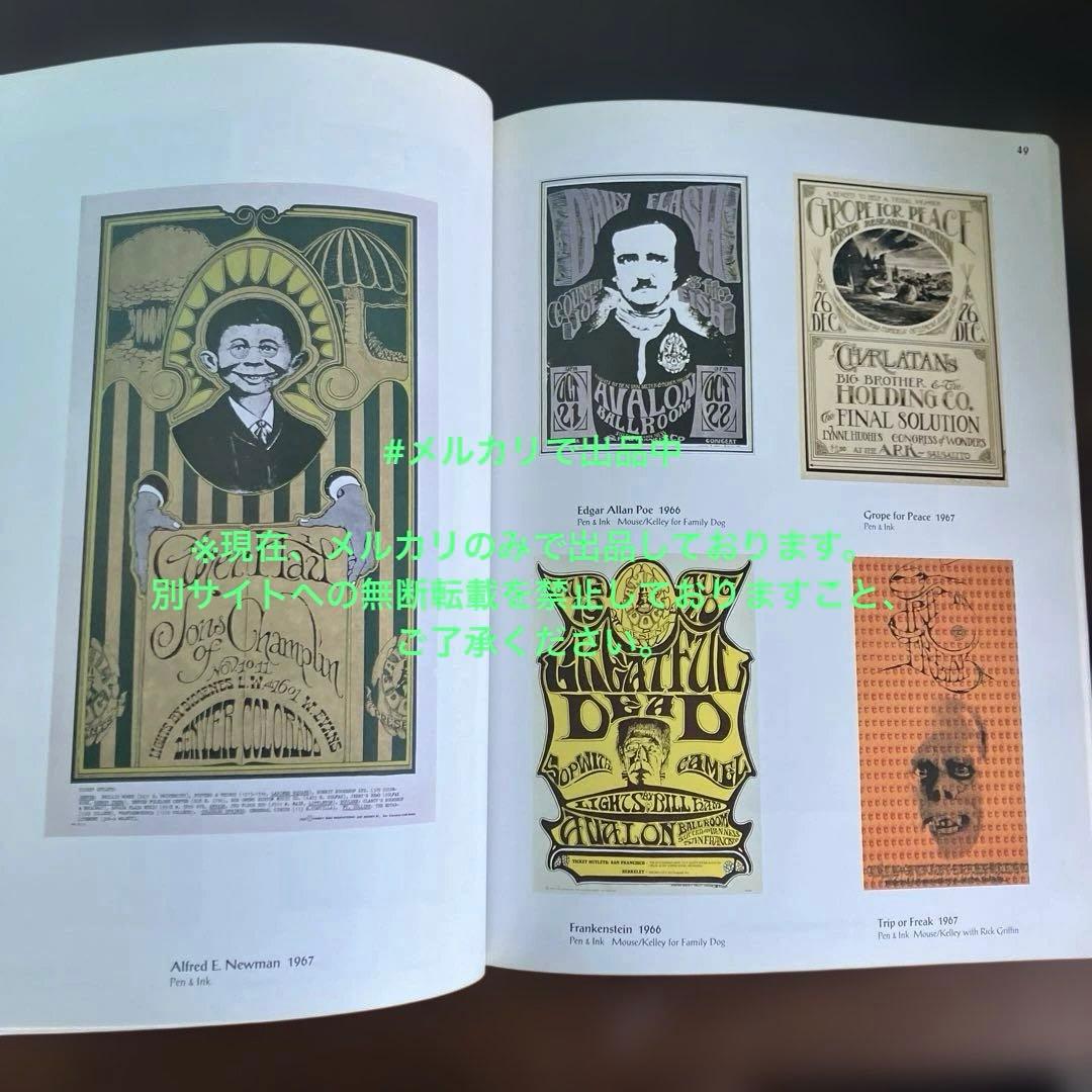 激レア FREEHAND:THE ART OF STANLEY MOUSE