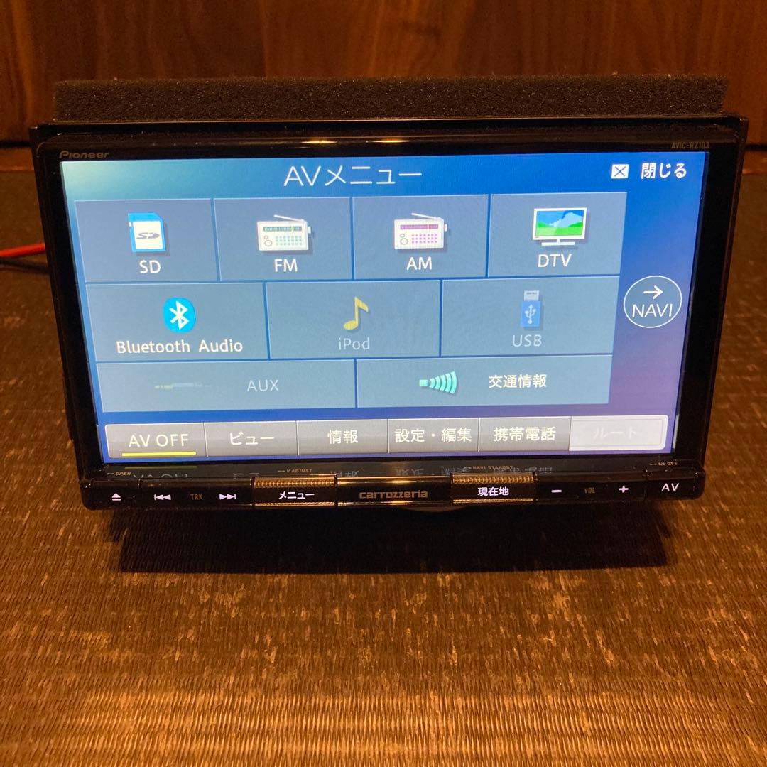 極美品 動作OK カロッツェリア Bluetooth ナビ 地デジ SD