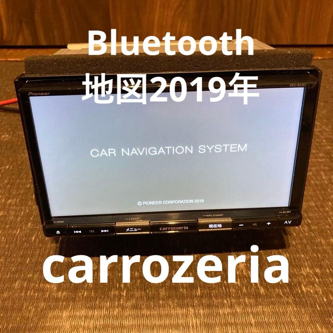 極美品 動作OK カロッツェリア Bluetooth ナビ 地デジ SD