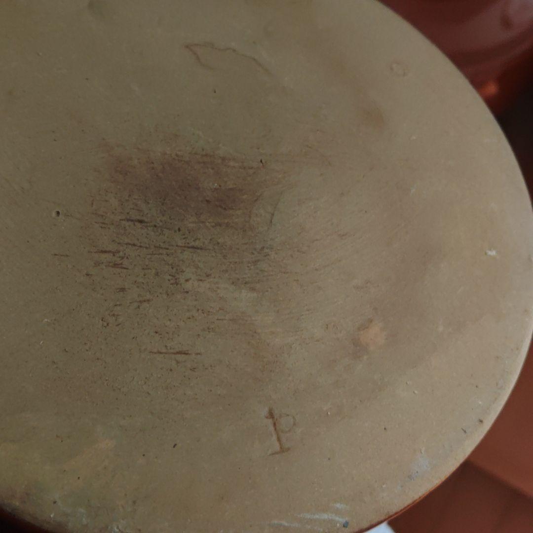 久松窯　漬物　壺　容器　1号　4セット