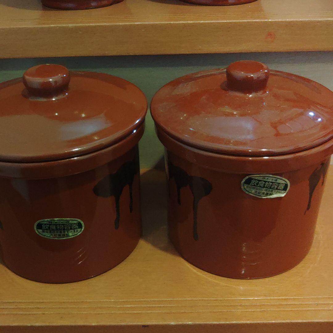 久松窯　漬物　壺　容器　1号　4セット