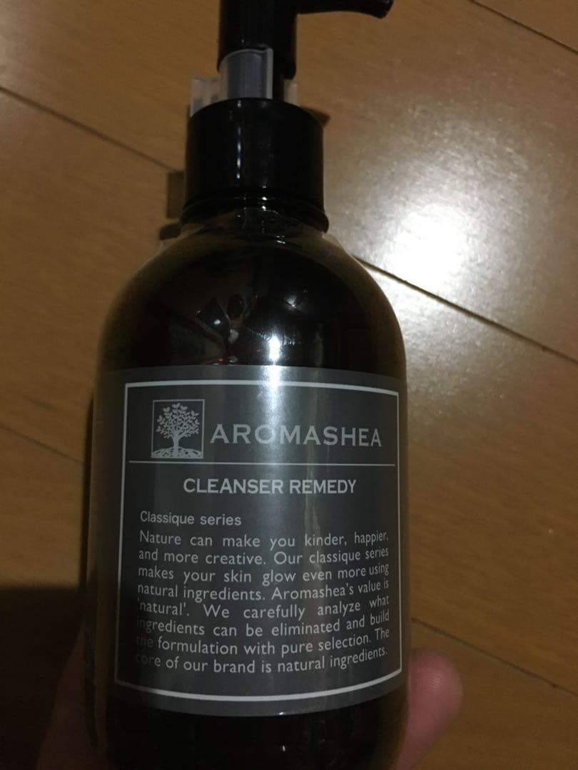 トライアルセット・サンプル shie