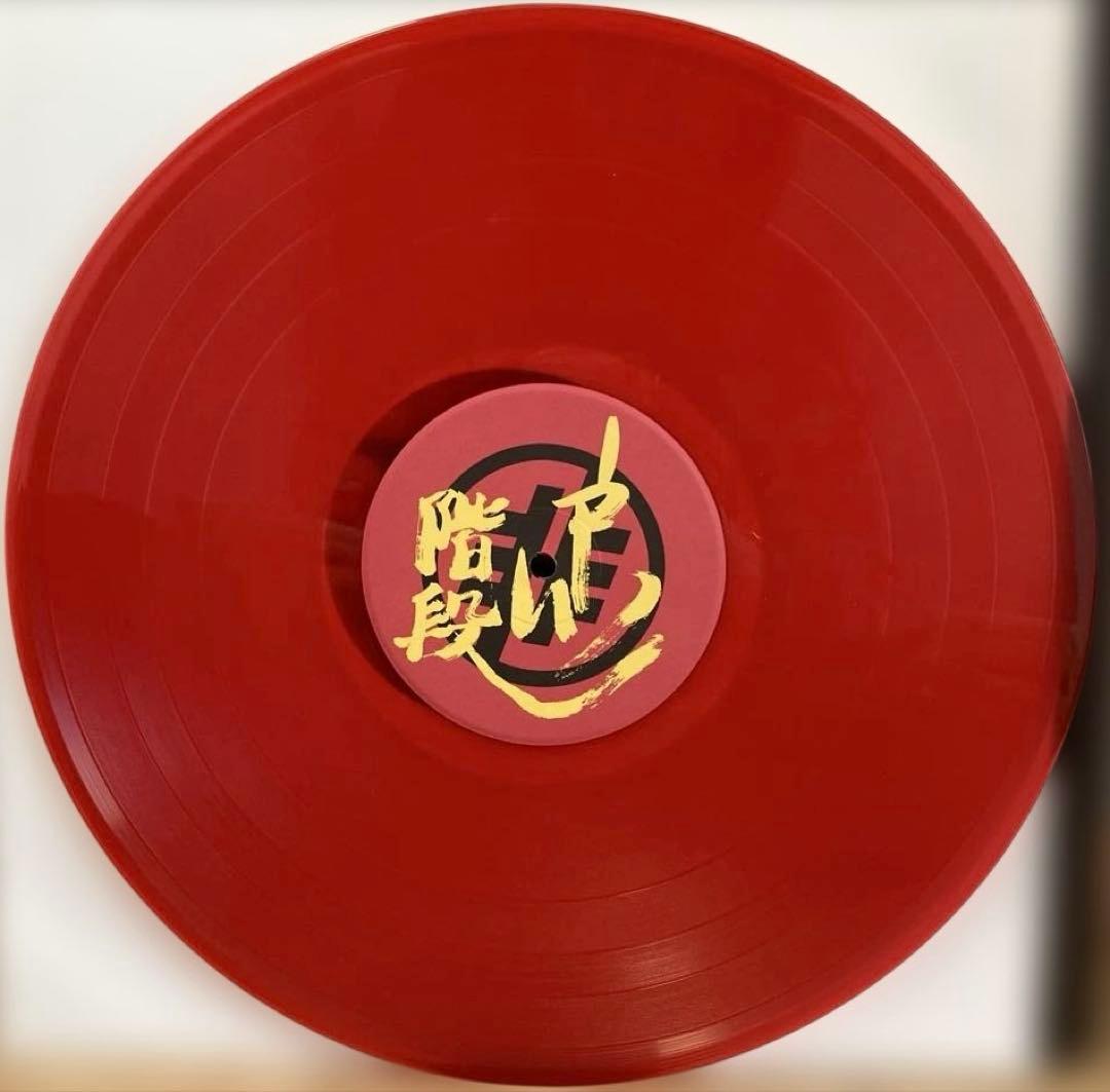 入手困難 HIJOKAIDAN x JUN TOGAWA 非常階段 戸川純 LP