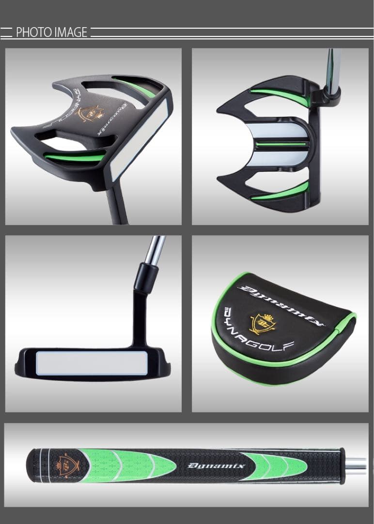 新品が超激安◆極太グリップと大型ヘッドの安定感抜群のカッコいいダイナミクスパター