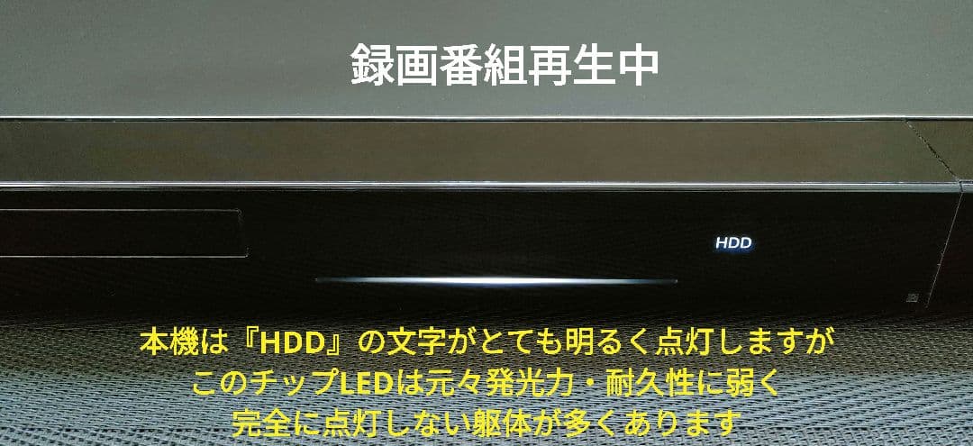 超美品！2TB！W録！高画質！WiFi内蔵！SONY BDZ-EW520