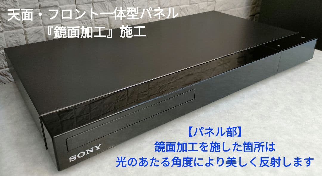 超美品！2TB！W録！高画質！WiFi内蔵！SONY BDZ-EW520