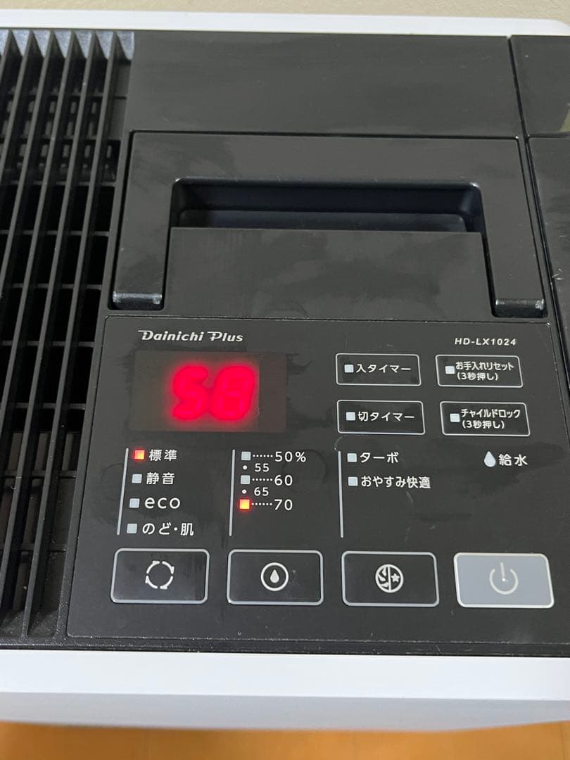 ② 24年製ダイニチ 気化ハイブリッド式加湿器 HD-LX1024