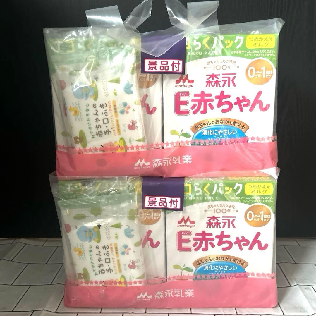 森永 エコらくパック つめかえ用 E赤ちゃん 800g 4個