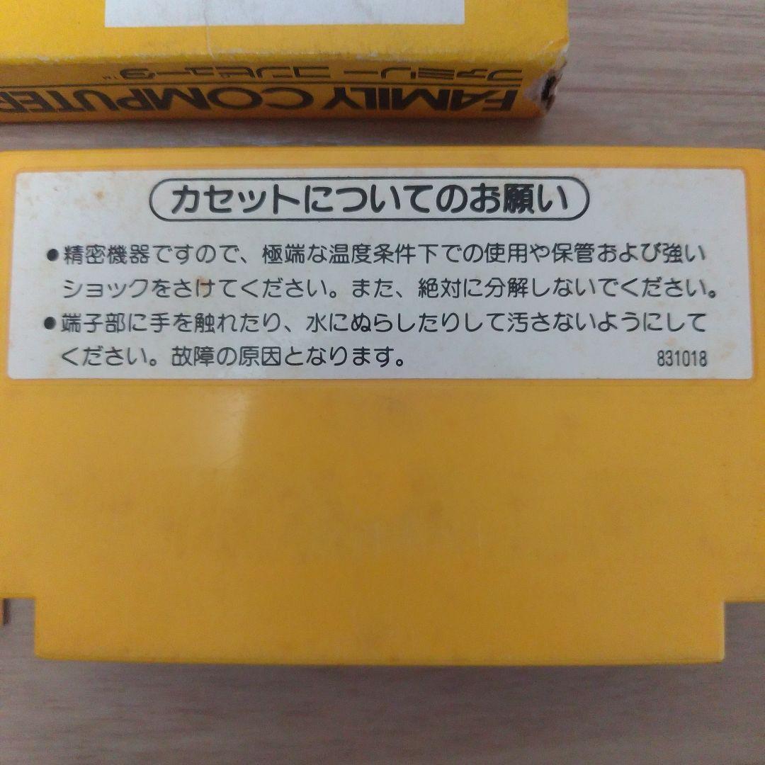 スーパーマリオブラザーズ　ファミリーコンピュータソフト　任天堂