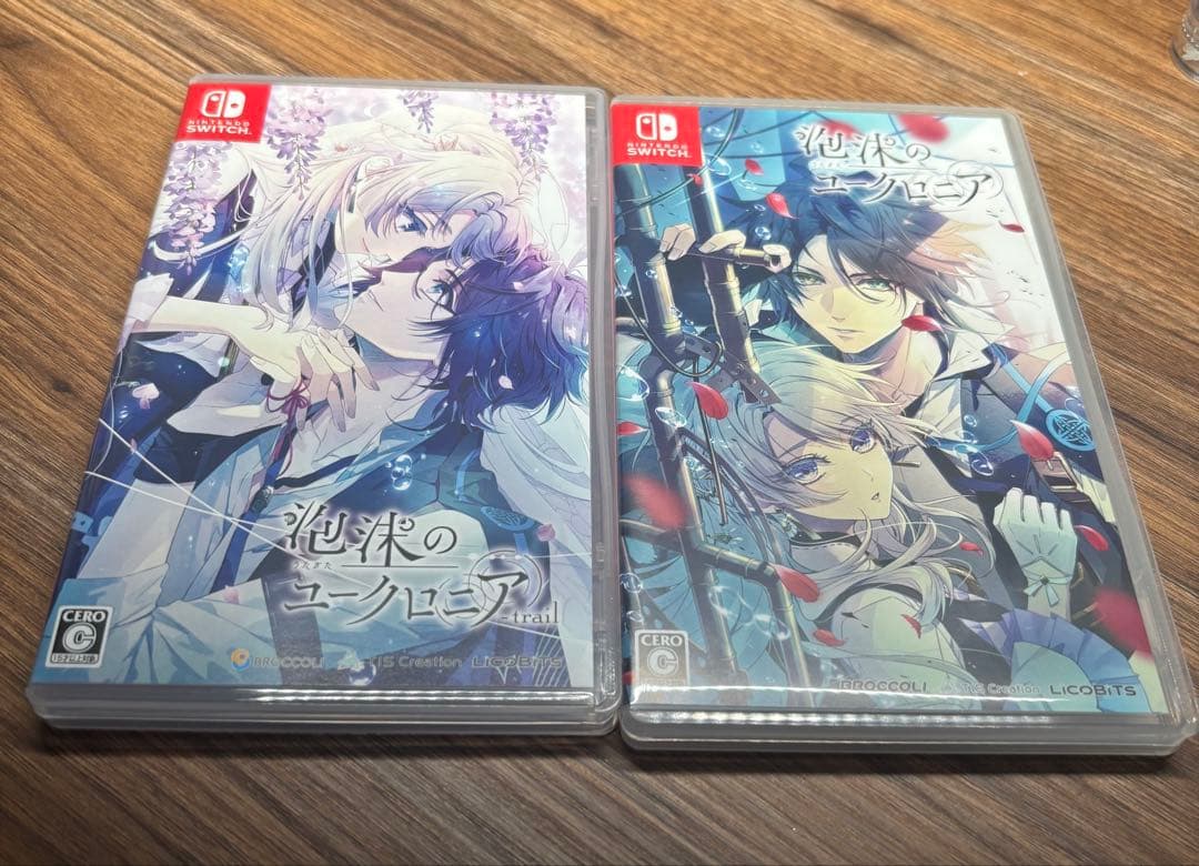 泡沫のユークロニア　2本セット