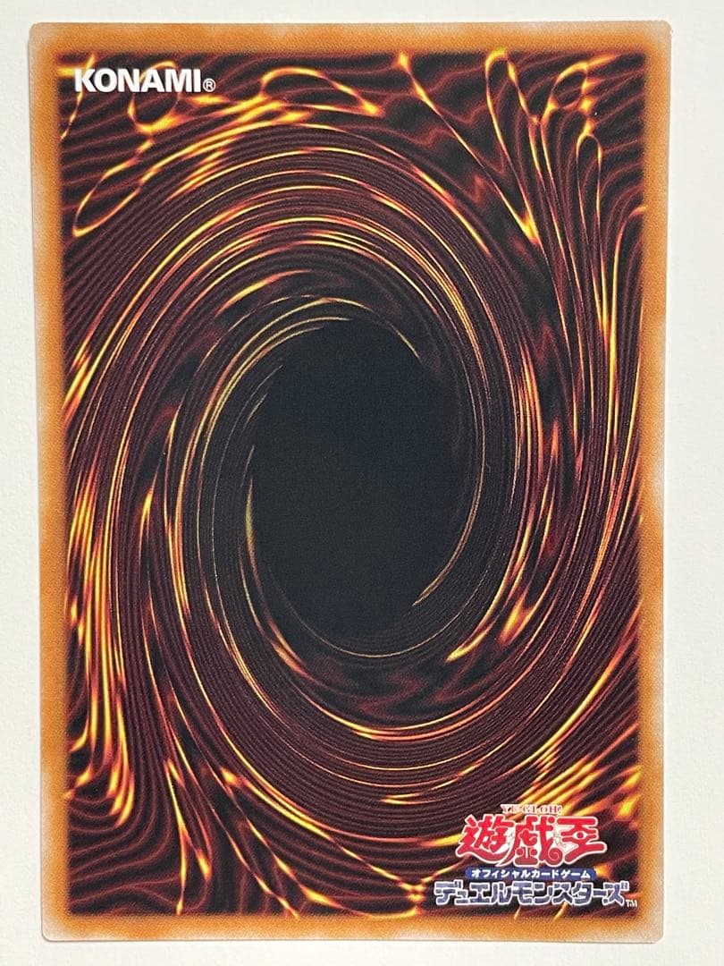 調和ノ天救竜　フィドラウリス=ハルモニア　プリシク