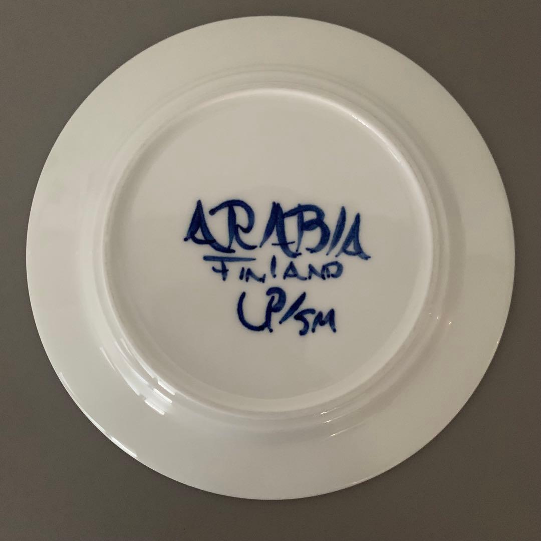 【美品】アラビア バレンシア プレート 17cm ARABIA Valencia