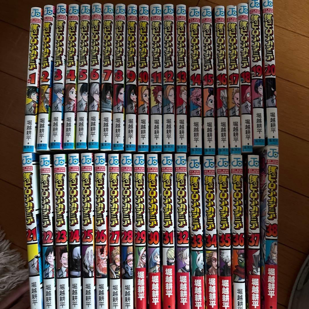 ヒロアカ 漫画 本 僕のヒーローアカデミア 1-38巻