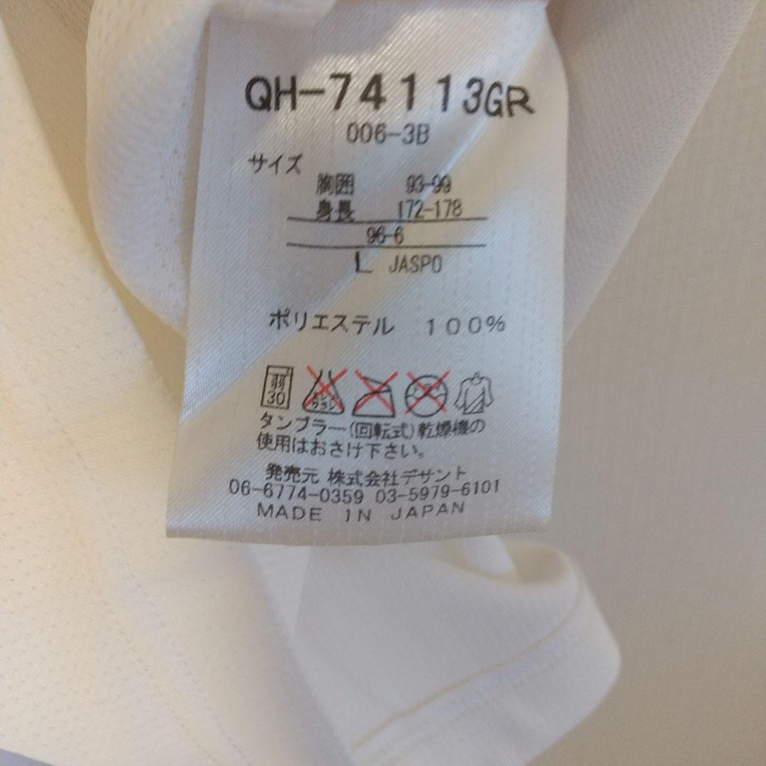 名古屋グランパス 中村直志 ユニフォーム