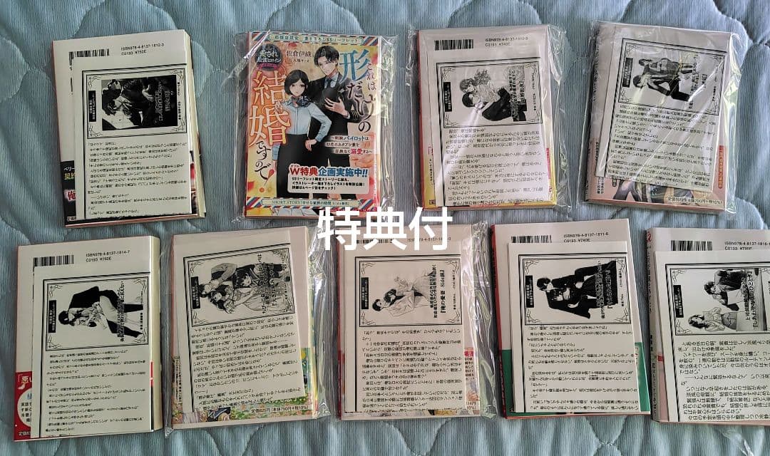 kaaanta1228さま専用➀