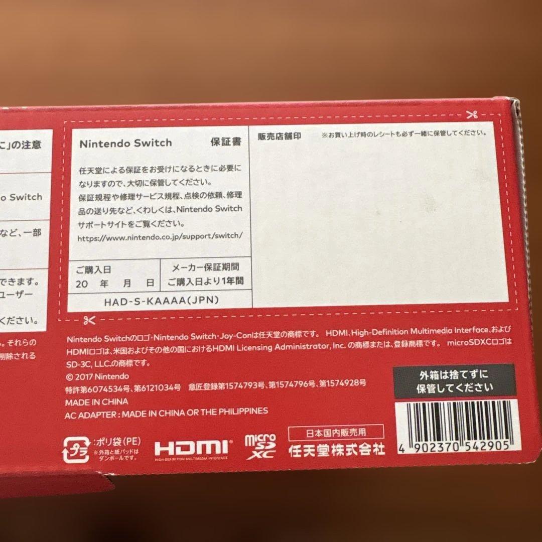 Switch Nintendo Switch ニンテンドースイッチ グレー