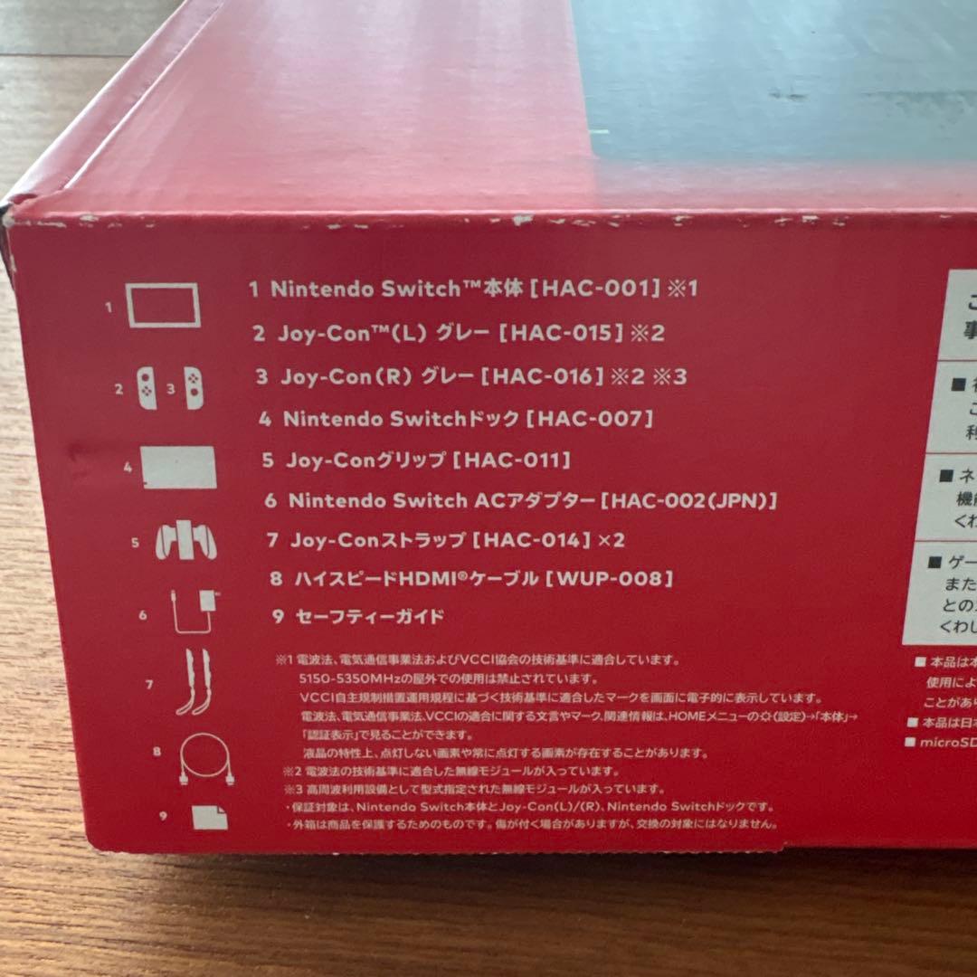 Switch Nintendo Switch ニンテンドースイッチ グレー