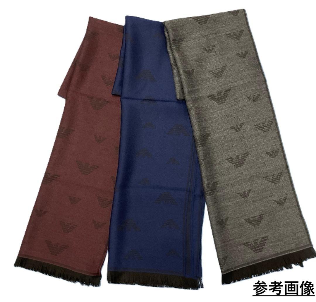 純正ケース付き　新品　エンポリオ アルマーニ　マフラー　625056ワインレッド