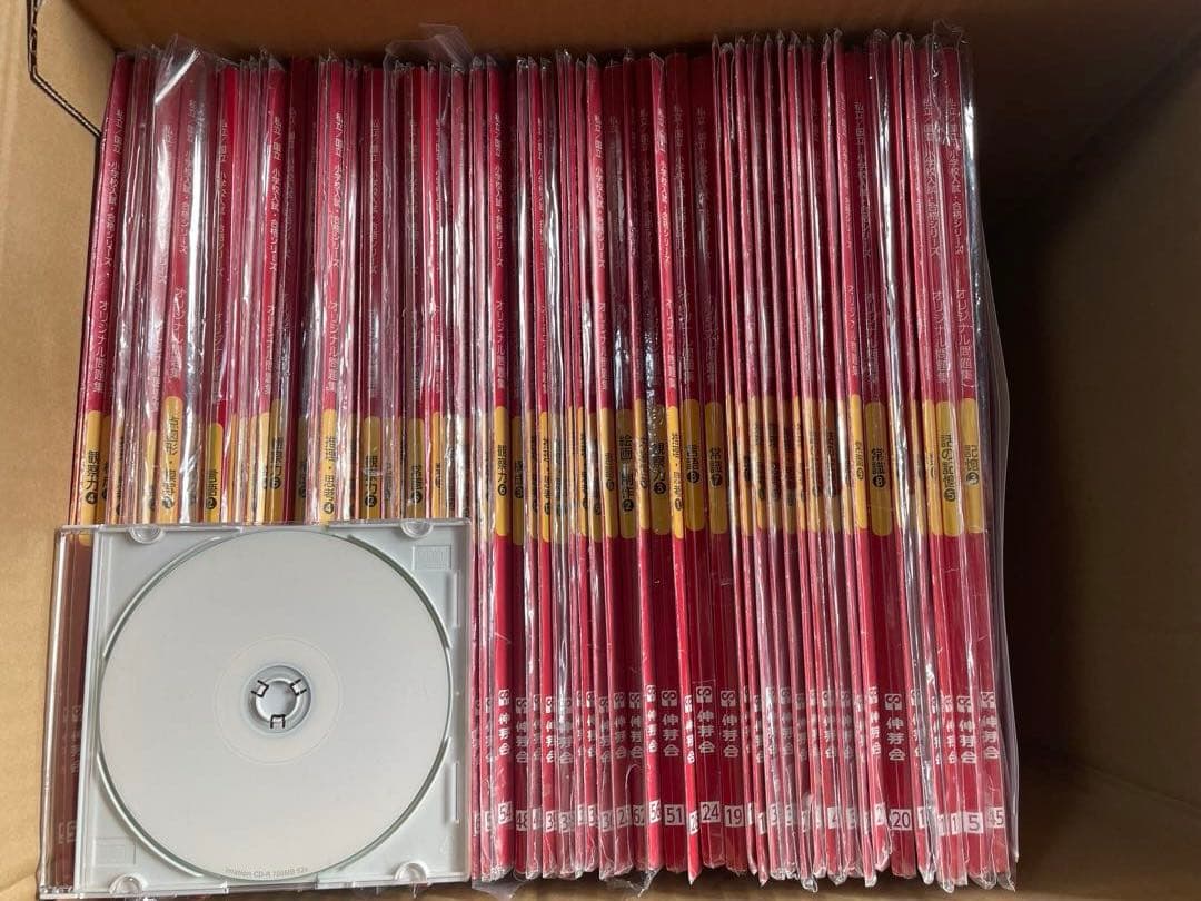 小学校受験【伸芽会】最新改訂版オリジナル問題集　全６３冊　おまけPDFデータ付き