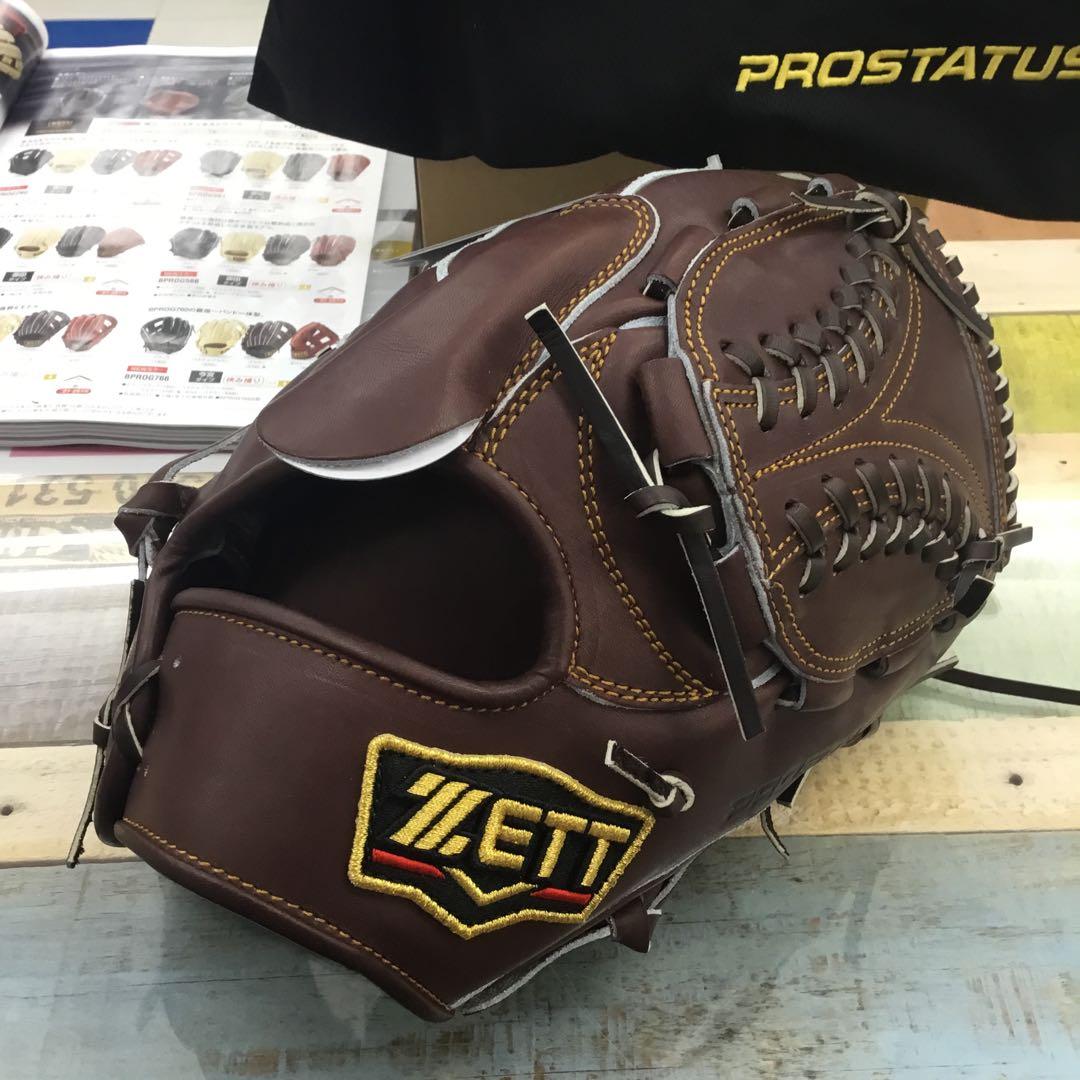 ゼットプロステイタス硬式投手用グローブ　限定カラーチョコブラウン　新品