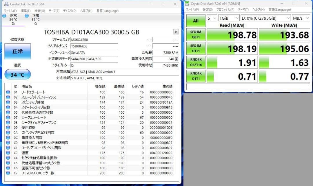 【吼えろクーガ様用】i5-13490F CPUマザボケース新品