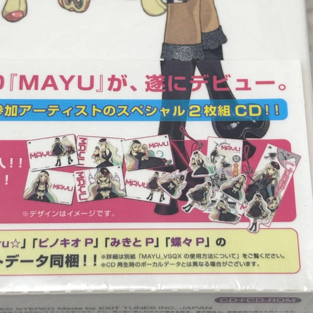 【超希少 新品未開封✨】 VOCALOID3 Library MAYU　ボカロ