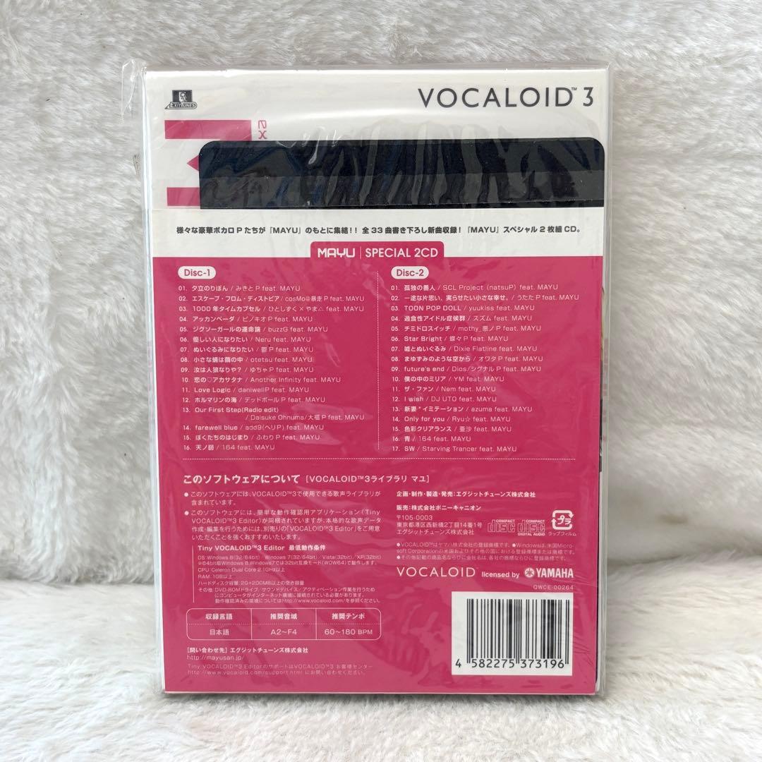 【超希少 新品未開封✨】 VOCALOID3 Library MAYU　ボカロ