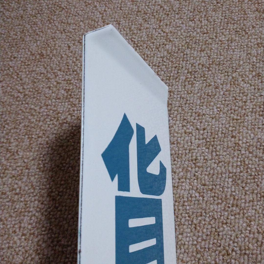 【鉄道部品】貨物 車票