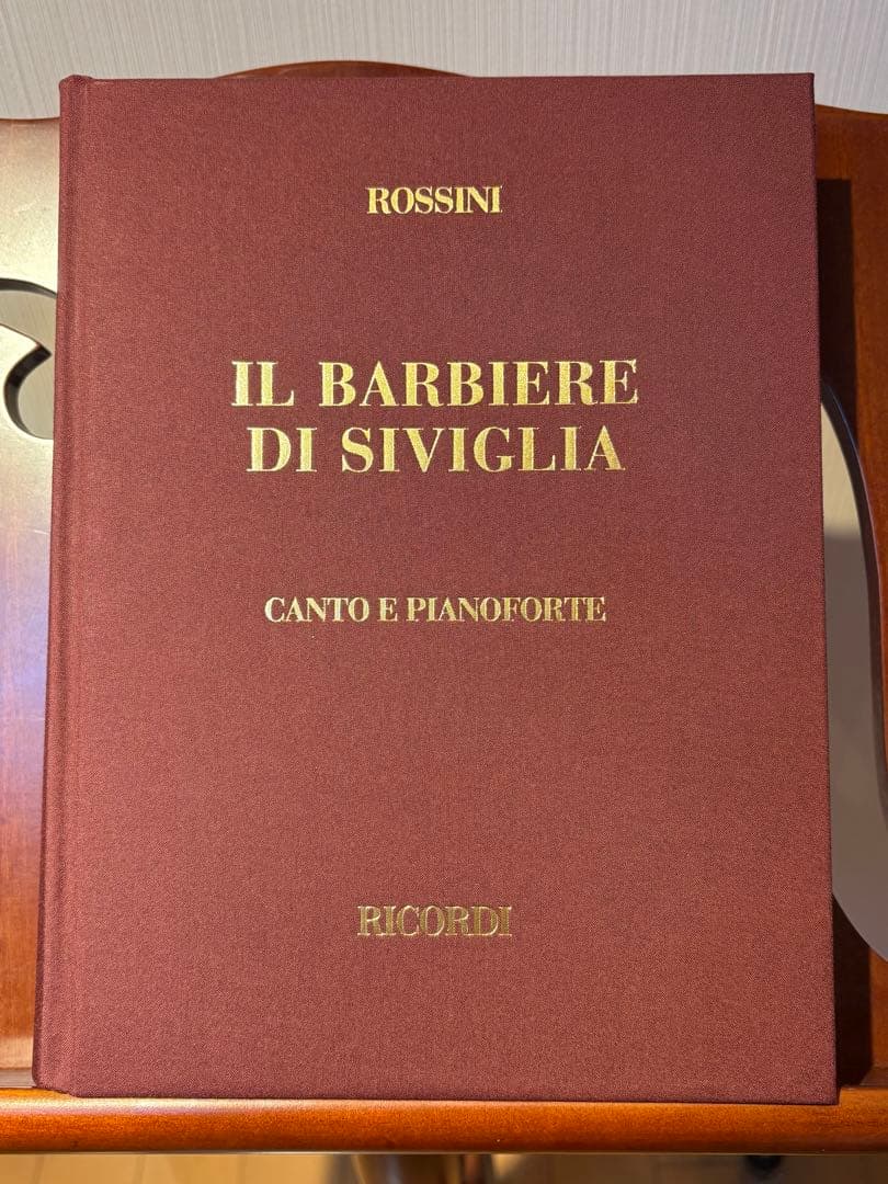 「セビリアの理髪師」リコルディ輸入スコア