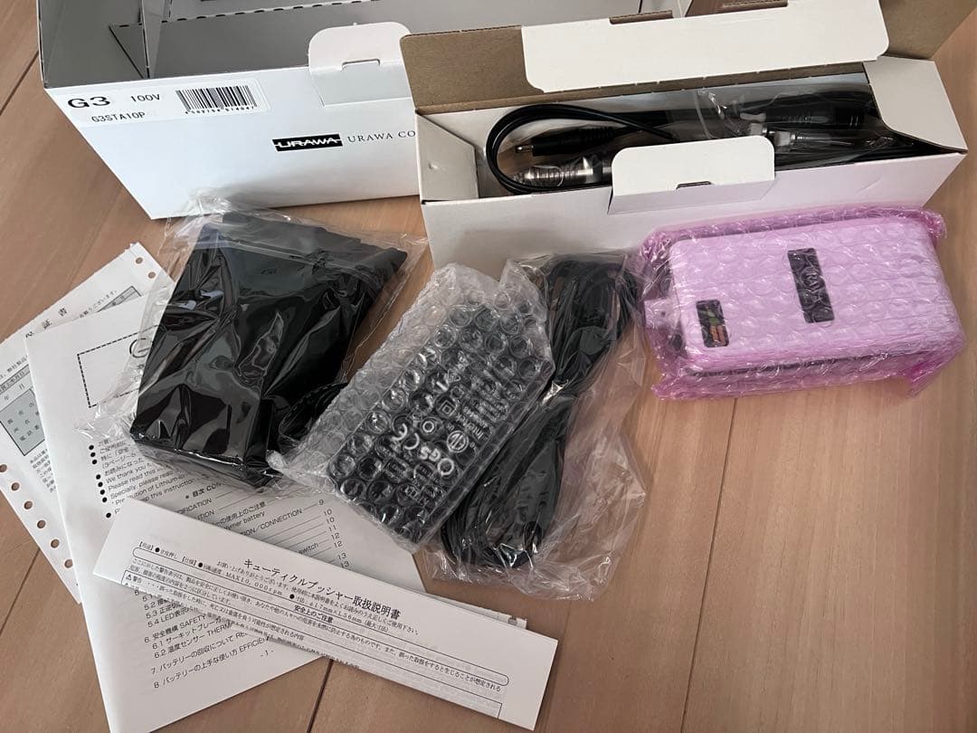 【新品未使用】URAWA G3 浦和 ネイルマシーン ホワイト