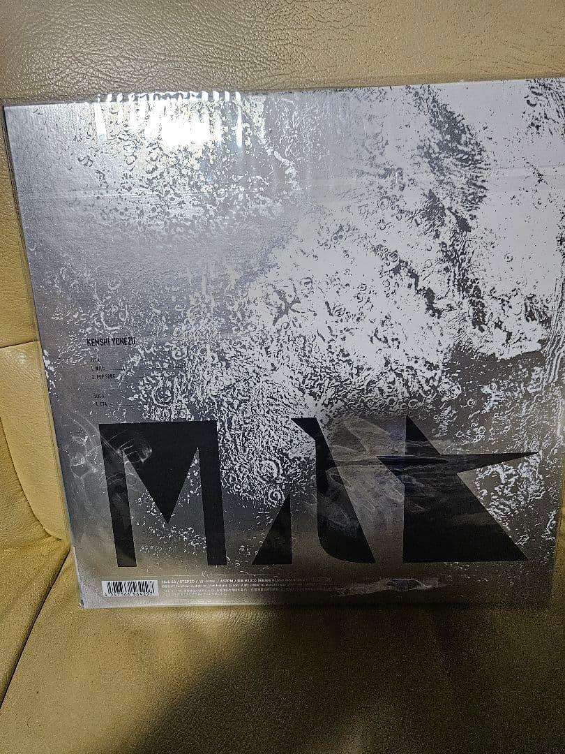 米津玄師　レコード　新品