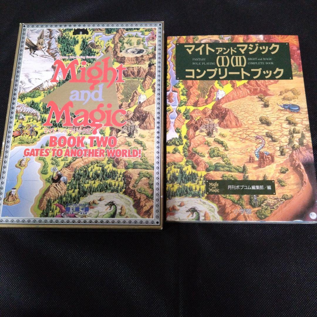 マイト&マジック2 　マイト&マジックコンプリートブック　パソコンゲーム