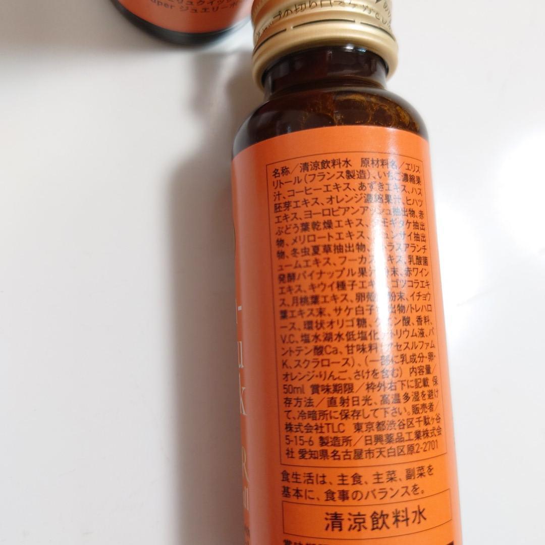 【80本】ノンセリュ40本　ゴージャス40本