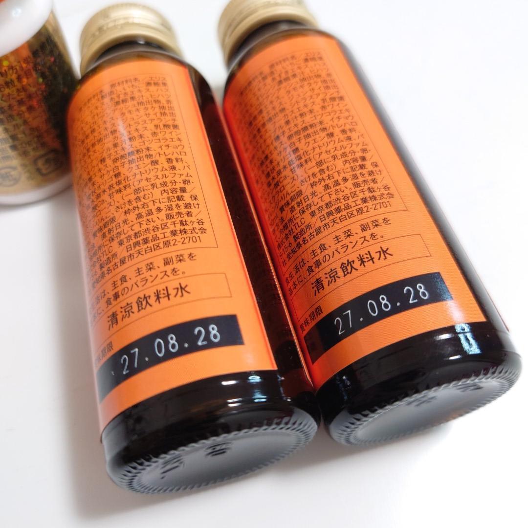 【80本】ノンセリュ40本　ゴージャス40本