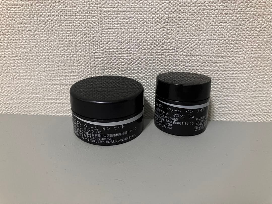 KANEBO 基礎化粧品セット