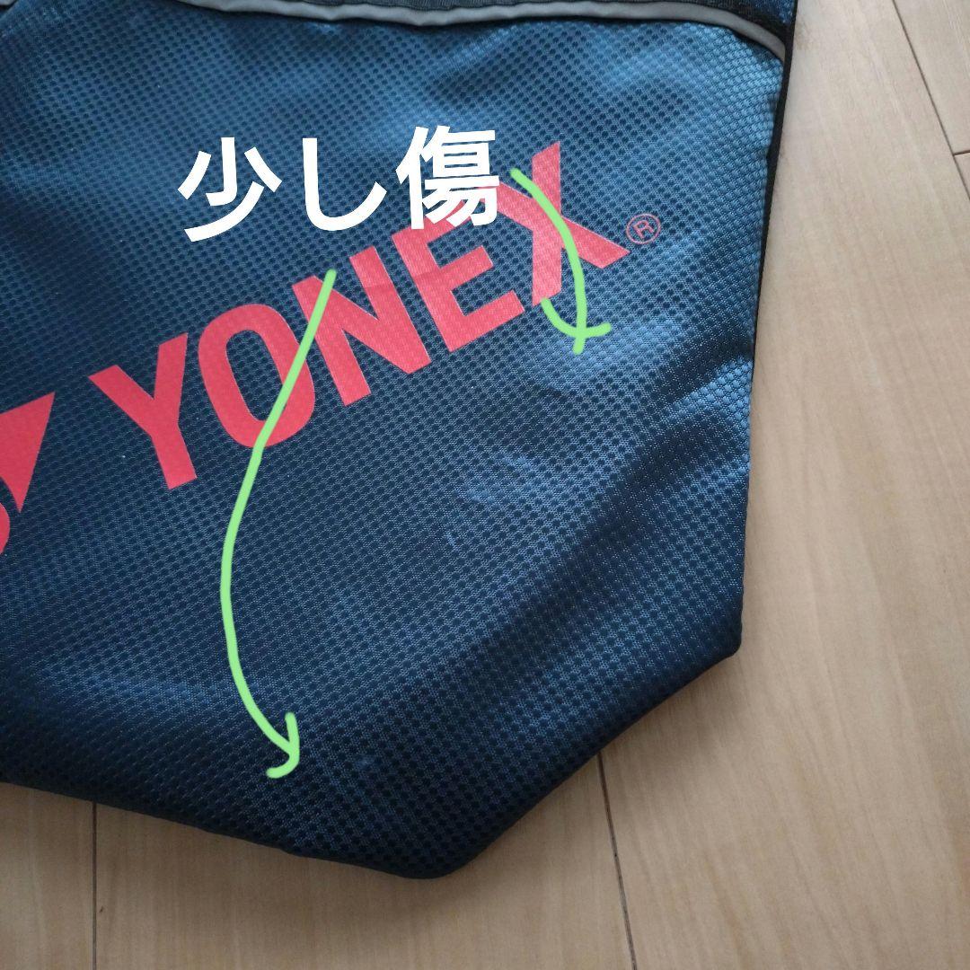 ソフトテニス用ラケット　ジオブレイク50vs