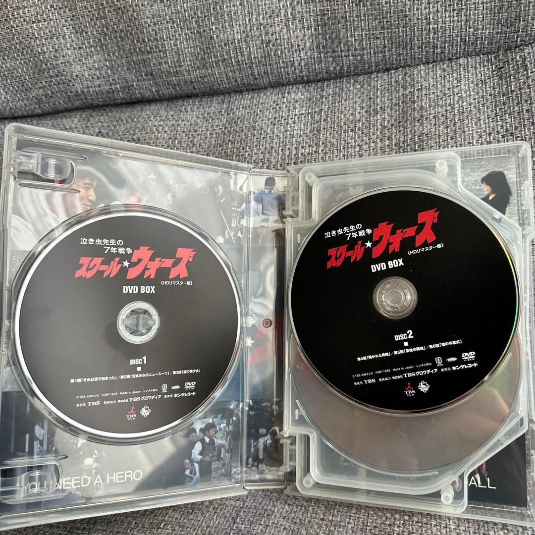泣き虫先生の7年戦争 スクール★ウォーズ DVD BOX HDリマスター版