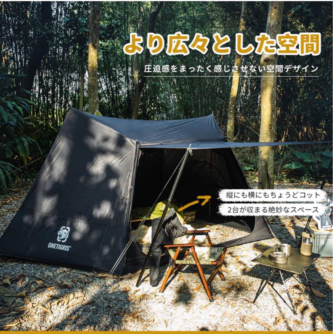 OneTigris NEBULA ワンティグリス　ソロホーム　ネビュラ