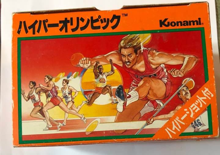 ファミコンソフト ハイパーオリンピック