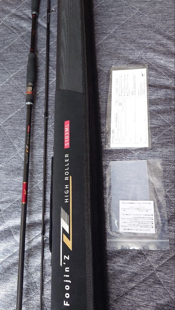 mae9 show10　ハイローラー S103ML　アピア