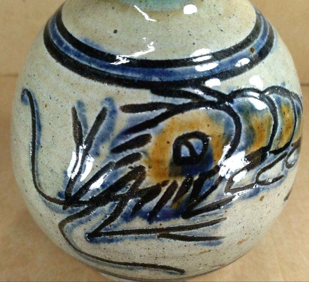 南風！【本物保証】金城次郎 壷屋焼 海老徳利 共箱 栞 人間国宝 壺屋焼