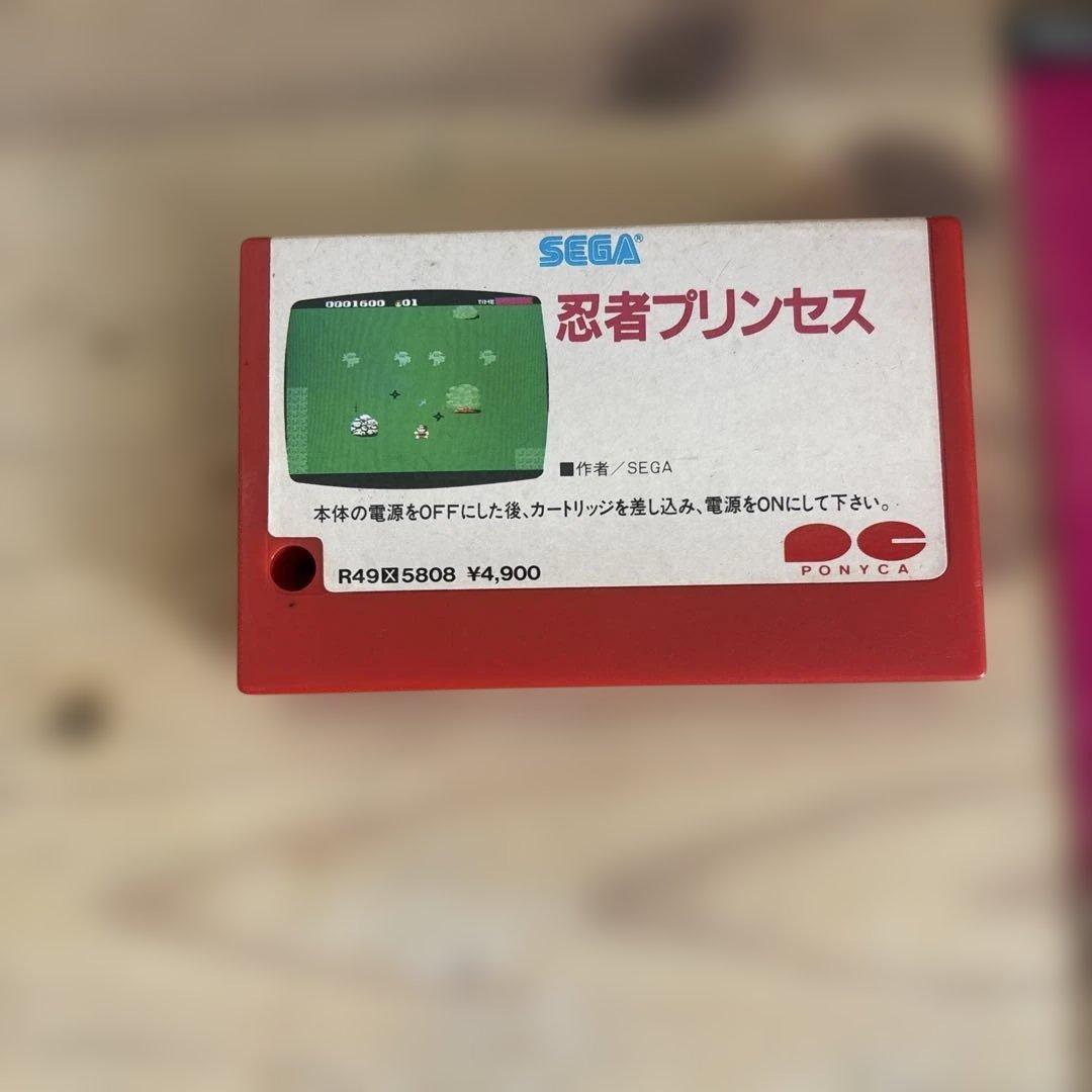 MSX ソフト　忍者プリンセス　レトロゲーム 希少