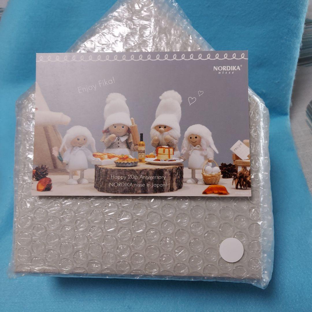 ★イルムス限定　 2025年 たれ耳うさぎの双子のニッセ★