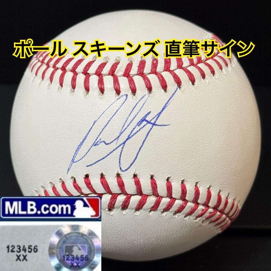 正規品！パイレーツ スキーンズ 直筆サイン ボール MLB ホログラム