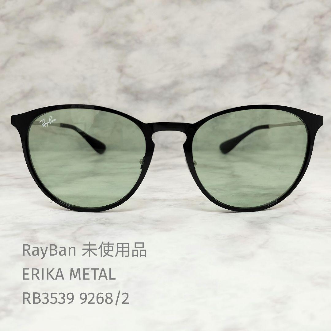 RayBan 未使用品 RB3539 9268/2 サングラス エリカ