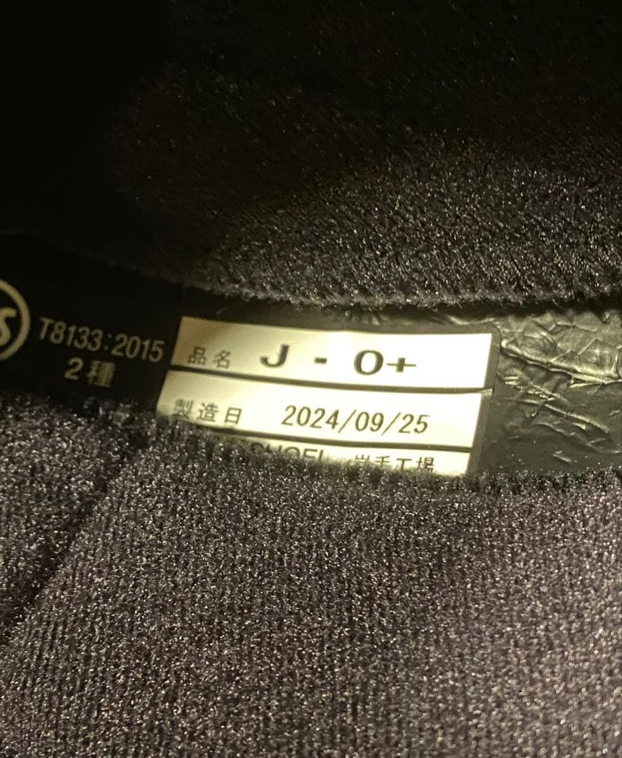 ☆女性使用☆SHOEI ショウエイ JO+ ジェイオープラス ジェットヘルメット