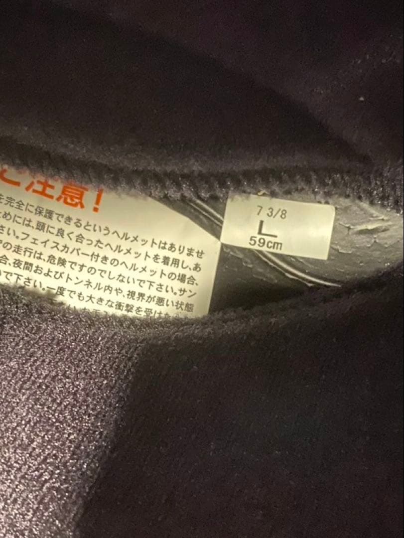 ☆女性使用☆SHOEI ショウエイ JO+ ジェイオープラス ジェットヘルメット